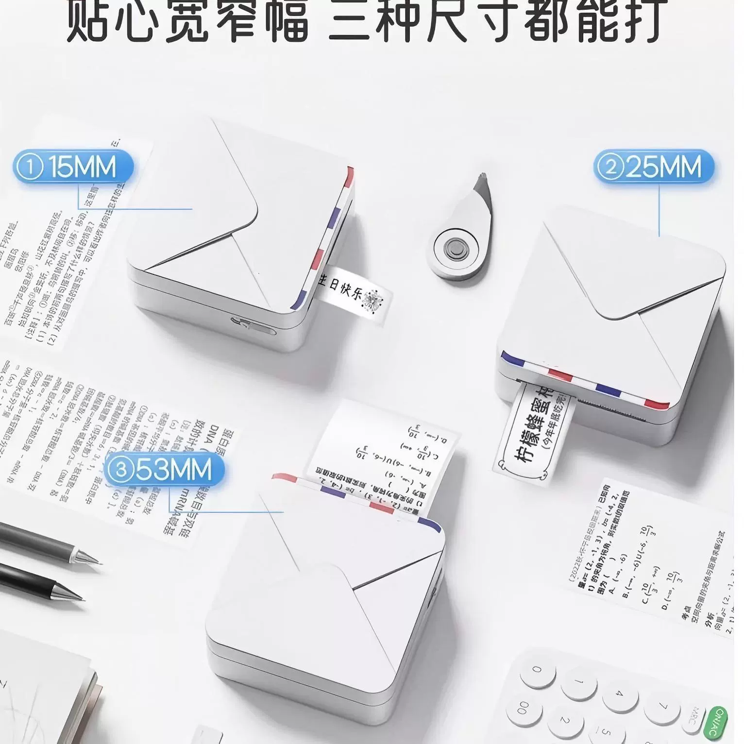Portable mini printer M02A, high‑definition study printer for wrong‑question books, compact 10–24 volumes options