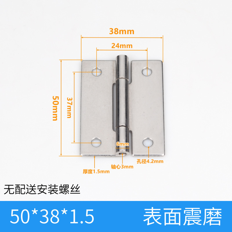 304不锈钢重型合页 加厚工业合页机械设备门铰链配电柜箱合页活页|undefined