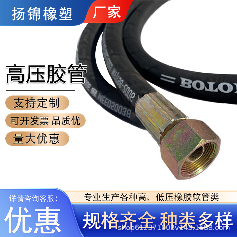 液化石油气充气导管高压胶管煤气导气管两头反扣铜轮导气橡胶管