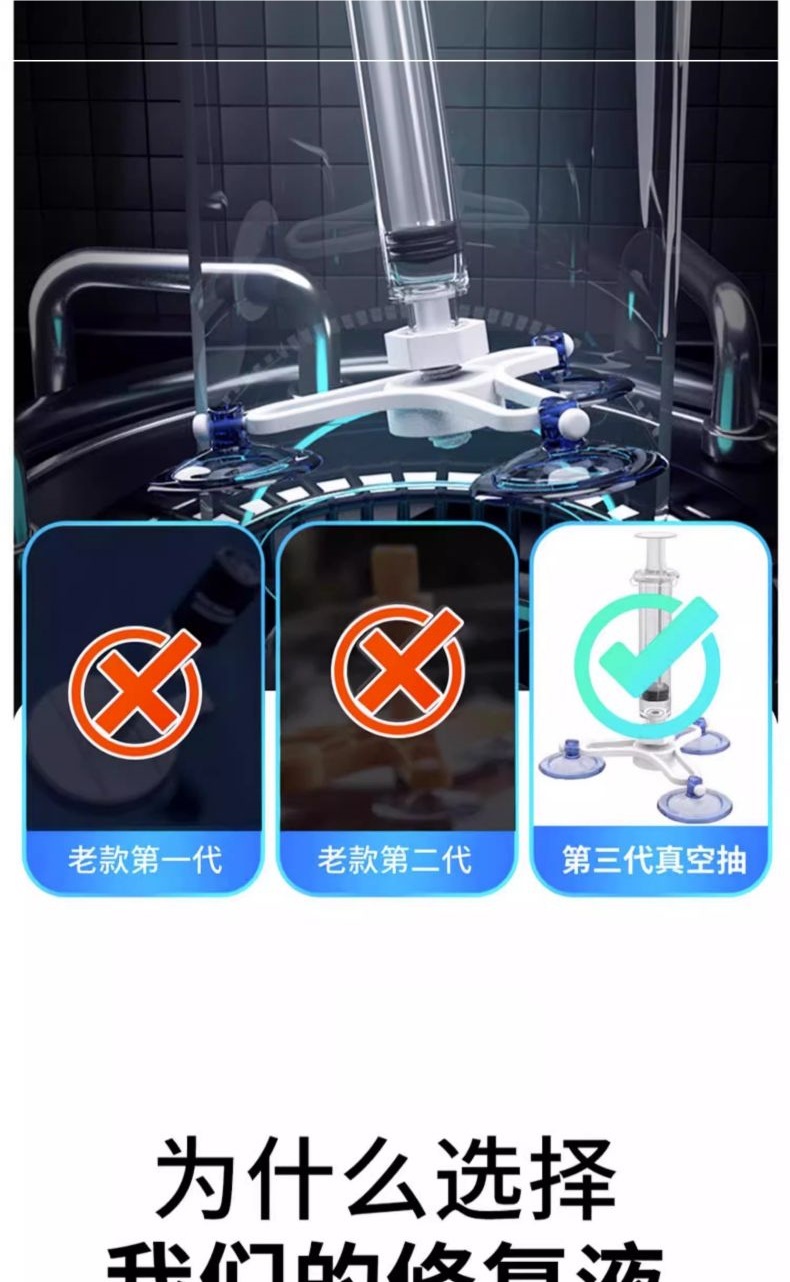 Car Glass Windshield Crack Repair Liquid Damage Restoration Agent Traceless Glue for Home Windows