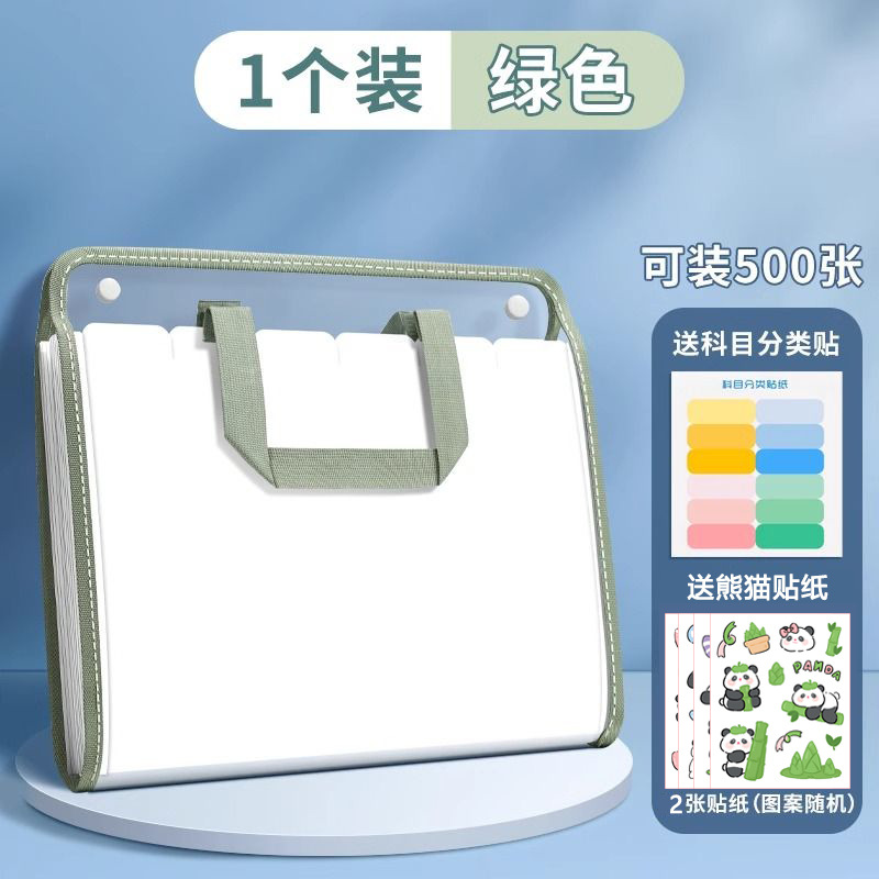 13 bolsas de archivos de acordeón de PVC bolsas de archivos de estudiantes carpetas de acordeón bolsa de almacenamiento de papel de prueba de gran capacidad