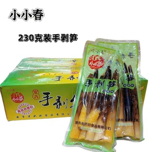 ����������СС���ք��S230g��S�۹S���ݽ��Ϝ�ζ��˺������S