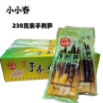 安吉老奶奶小小春手剥笋230g竹笋嫩笋尖泡椒老汤味手撕酸辣竹笋