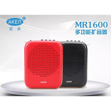 爱课MR-1600 多功能 扩音器 读U盘，TF卡 蓝牙  小巧功率大