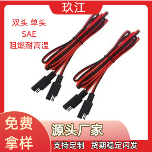 �S���Դ�����^�� SAE�D����10/12/14/16/18AWG�B�Ӿ�����Դ��