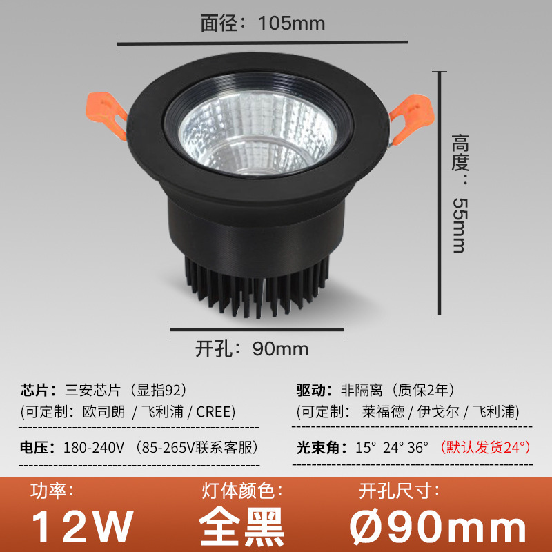 Led天井灯埋め込み式スポットライト洋服店業務用天井灯三色変光ホテルのリビングには主灯がありません。|undefined