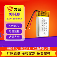 ۺ늳901430 380mAh3.7V݃x{C늂}JCɸ