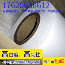40-70g�V���ָ弈 ��ģ�� ���ܼ� ���b�ư���X�O�ܼ� �V�找����