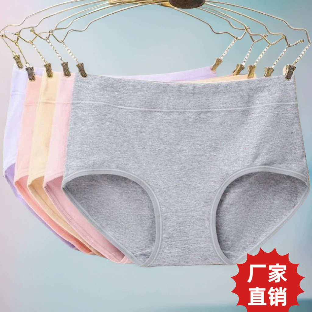 Хлопчатобумажные женские трусики средней талии удобные дышащие брюки
