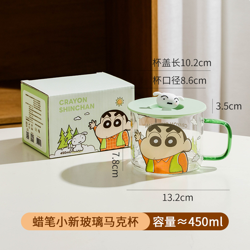 正版蜡笔小新高硼硅玻璃杯卡通马克杯带盖可爱高颜值喝水杯子