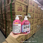 韩国無瑾花内衣护理清洁剂芜琼花厨房衣袜进口清洗剂洗衣液500ml