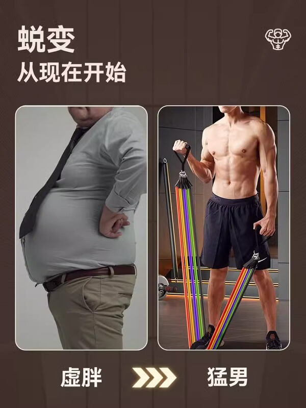 引張りロープフィットネス男弾力帯弾力ロープ家庭用抵抗帯張力器練習背中力胸筋トレーニング器材|undefined