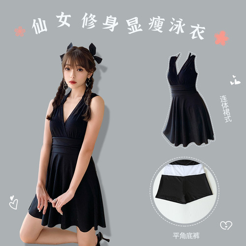 Baiya one-piece swimsuit for women with steel support to cover belly and slim skirt style sexy swimsuit push-up hot spring swimsuit wholesale