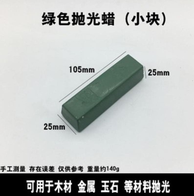 Rueda de tela blanca con mango rueda de pulido espejo metal jade cera de algodón puro rueda de pulido tela de lana taladro de mano cabeza de pulido