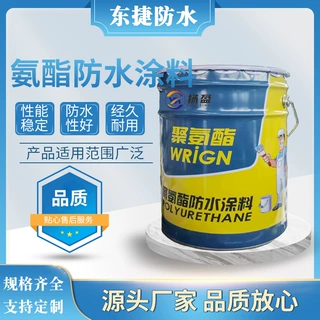 双组份聚氨酯防水涂料 外墙窗台裂缝止漏楼顶聚氨酯防水涂料批发