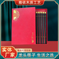 龙年龙头竹节紫光檀木筷子奢华礼盒套装礼品筷子家用送礼批发