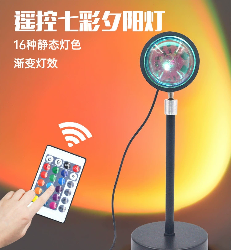 Солнцезависимый проектор Tuya, USB RGB 16 цветов, регулируемая стойка и пульт