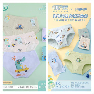 ���N������ͯ���ǃ�ѝ L-5XL��ͯ������M1307