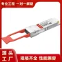 华为h3c兼容全面光模块