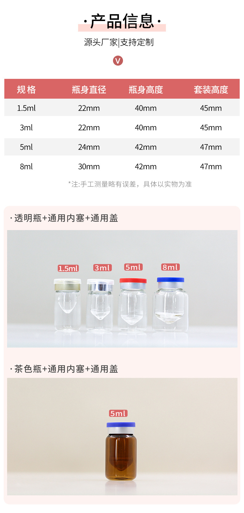 详情页_05改.jpg