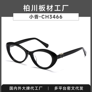 CH3466板材爱心黑色粗框眼镜女 复古猫眼可配度数素颜减龄BC-2233