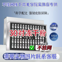 ����W����30�����ɷ����ӡ���Թ�������Ժ�����������o���ɷ�