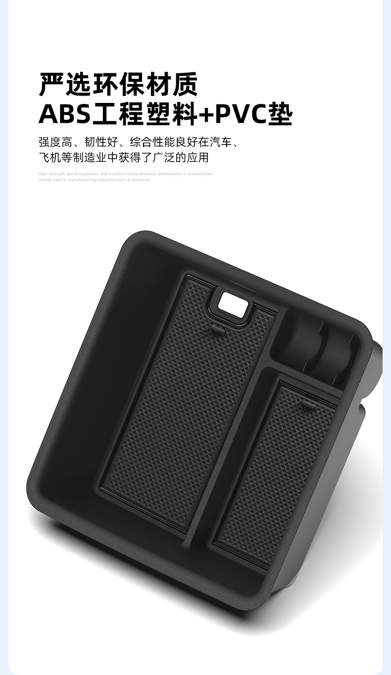 Suitable for 23-26 Models of Land Rover Range Rover Armrest Box Storage Box, Sports Center Console Storage Box, Interior Accessories