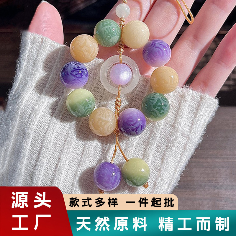 Tiktok Trending Six-Word Mantra Bodhi Phone Chain, Unisex Vintage Style Phone Case Accessory, Wholesale Price from Manufacturer