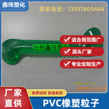 ����PVC��������  (����REACH ��߼� ʳ