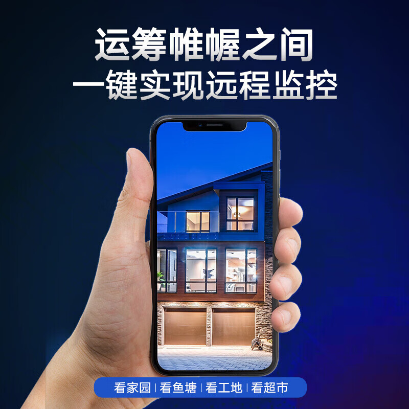 海康威视器家用摄像头语音对讲400万高清音频室外网