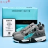 AJ4 Cool Gray-Mozun Edition