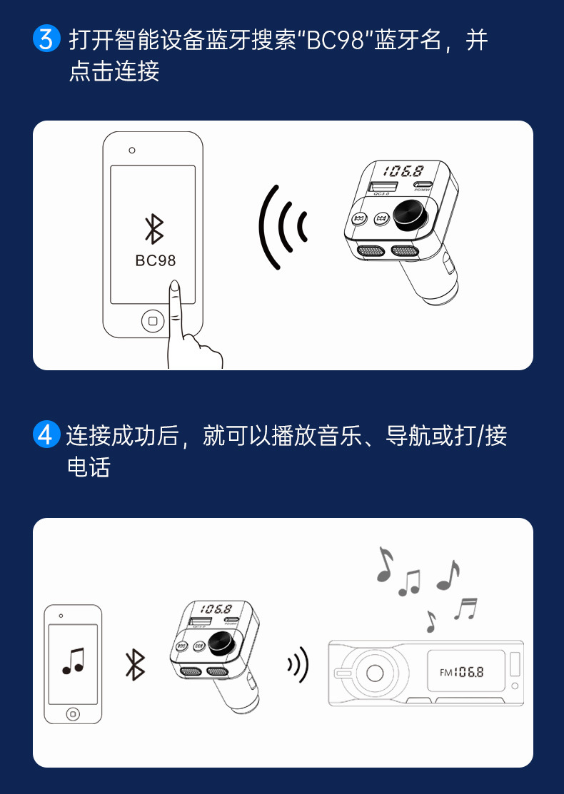New car-mounted Bluetooth MP3 player, Bluetooth 5.4 lossless FM transmitter, cigarette lighter fast charging car charger