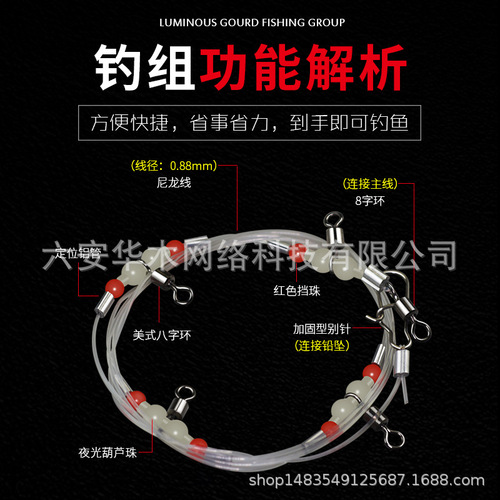 String hook fishing set sea fishing full set boat fishing balance set sinking sea pole long-range sea pole yellow chicken po white fruit Huang Gu
