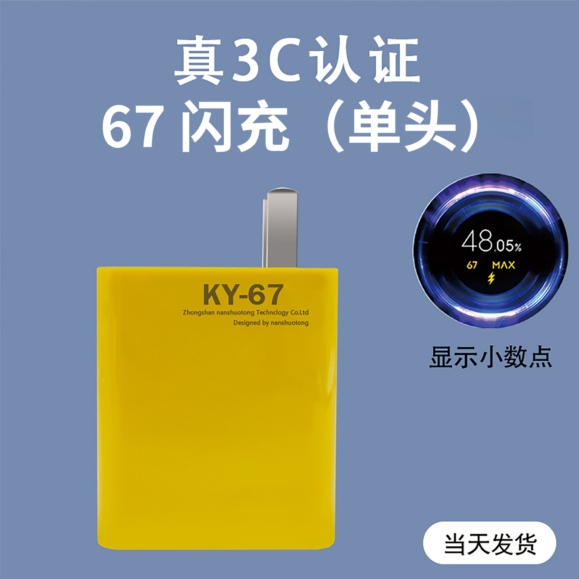 Cargador de teléfono móvil Xiaomi, cabeza de carga súper rápida, cargador de teléfono móvil tipo-c, paquete de certificación 3C.