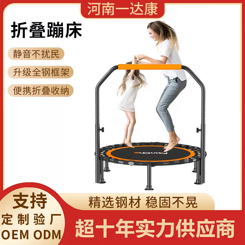 源头工厂可折叠蹦蹦床跨境室内儿童小型跳跳床家庭小孩大人弹跳床