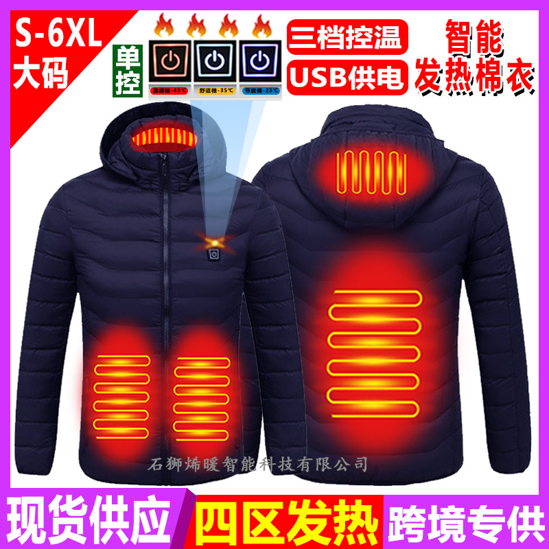 .✷۶۶۶۶✷M09 블루-4 구역 단일 제어✷۶۶۶۶✷