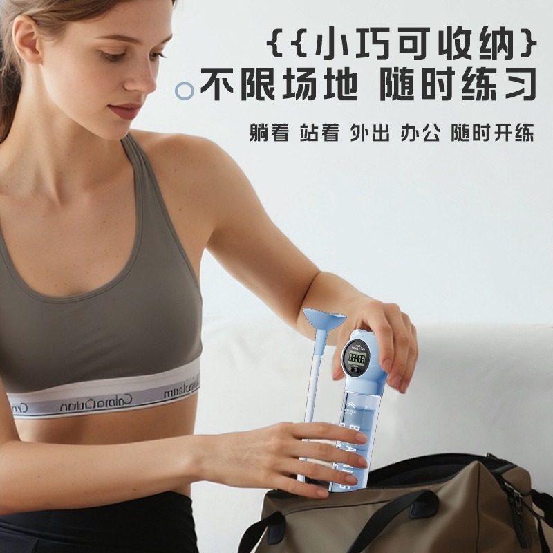 呼吸ダンベルカウントポータブルエクササイズ肺活量腹部トレーナー骨盤底筋顔調節可能な耐荷重クロスボーダー|undefined