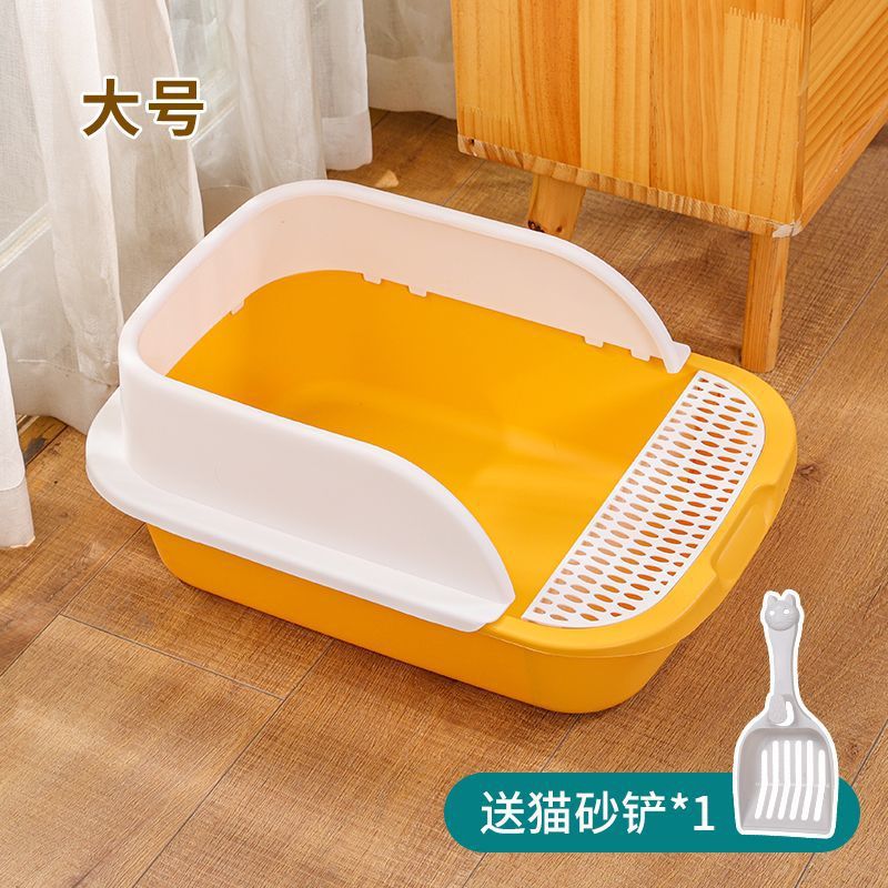 특대 사이즈 50CM [노란색과 흰색] + 무료 삽/고양이 웃긴 막대