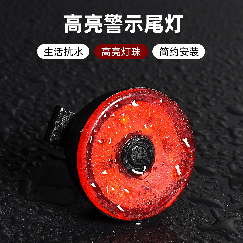 Luces traseras para bicicletas, bicicletas de carretera de montaña, luces de advertencia de conducción nocturna, bicicletas de equilibrio para niños, luces traseras de conducción, equipo de bicicleta