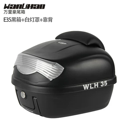 E35 Haojue uhr125 motorcycle: Motorcycle trunk - e35-black-box-white-lampshade-backrest