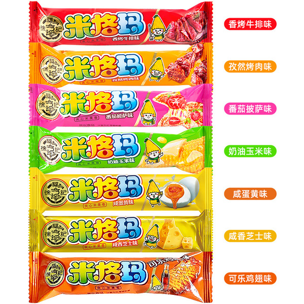 Migma bulk multi -flavored brown rice roll rice fruit stick egg roll…