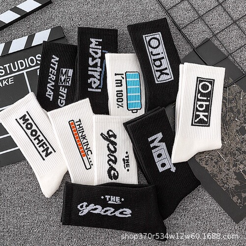 Black and white socks men's deodorant long socks ins trend versatile student sports couple mid-tube basketball socks