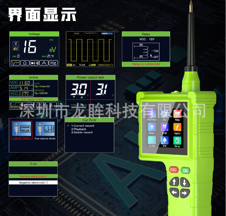 JDiagP200 P200PRO Automotive Circuit Analysis Diagnostic Instrument SMART HOOK Automotive Battery Analyzer