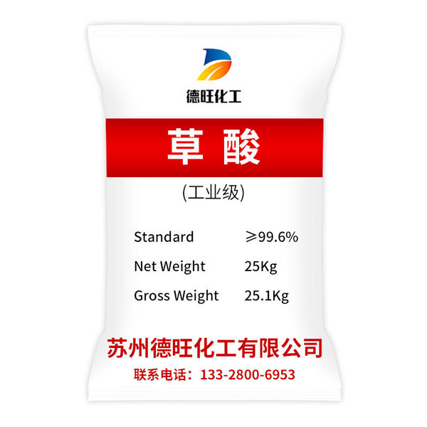 [Anhydrous oxalic acid] Industrial grade oxalic acid industrial…