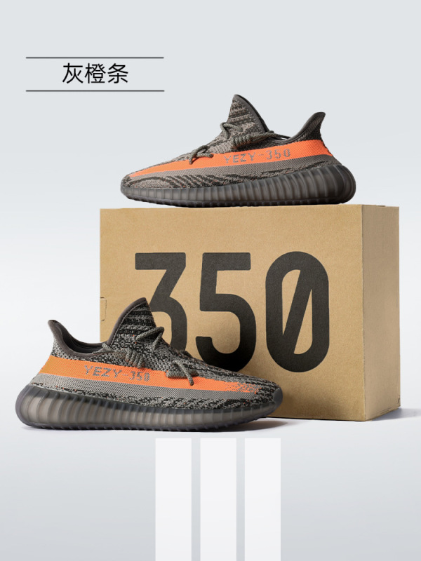 本物の高級ココナッツシューズ公式サイト旗艦店 350 紳士靴 og yeezy ティラノサウルスレックスカジュアル通気性スポーツシューズ女性用|undefined