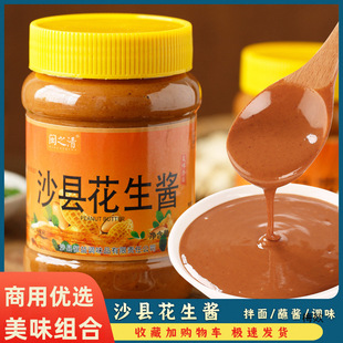 ����ɳ�hС�Ի����u�����u����{ζ�uɳ�h�����uպ������500g