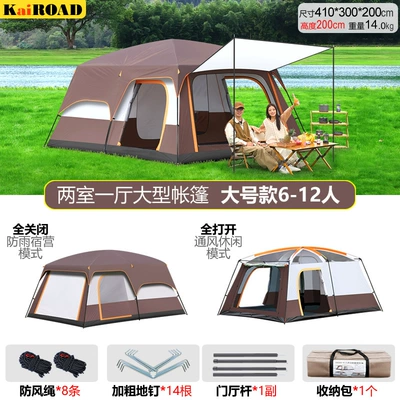 Avtomobil dam çadırları – Outdoor Two-Room-One-Living Room Large Space - 2-bedrooms-and-1-living-room-large-size-for-6-12-people-coffee-color-tent-sold-separately