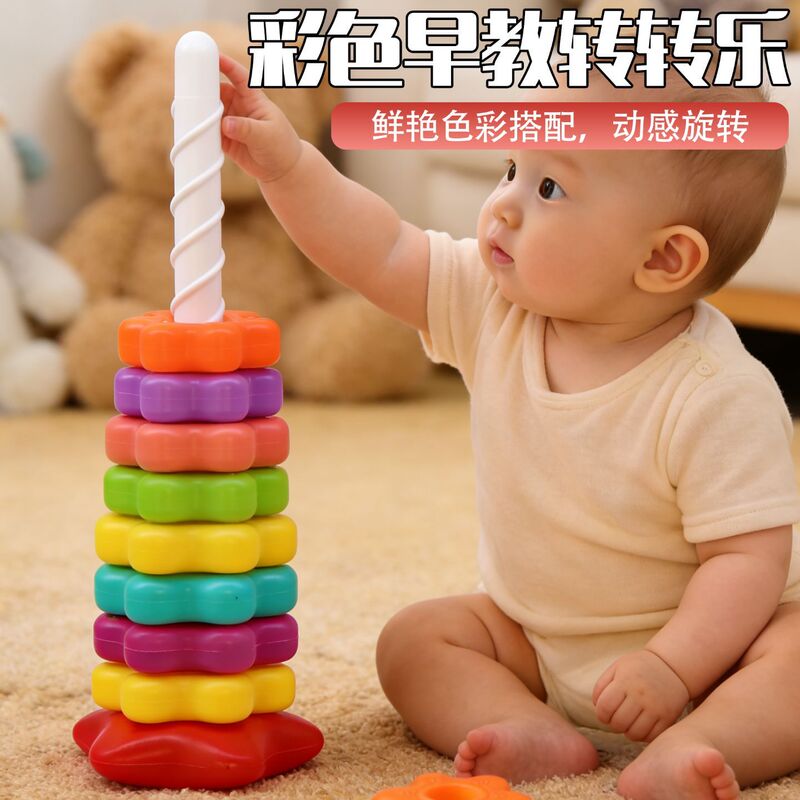 Children's Rainbow Spinning Stacking Toy for 0-2 Years Old Babies, Educational Early Learning Spinning Tower Toy for Infants and Toddlers 3