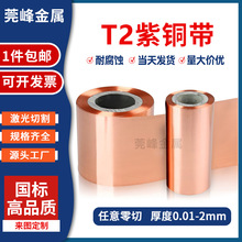 �����~��t2���~Ƥ��Ƭ���~�����~Ƥ��늽ӵ��~�����~�|Ƭ0.01-1mm