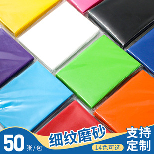 �S��ֱ�N66*91��ɫ��ɰĥɰ��Ĥƽ�� ���ɉ��f���ƿ��Ʊ��o�׸�͸